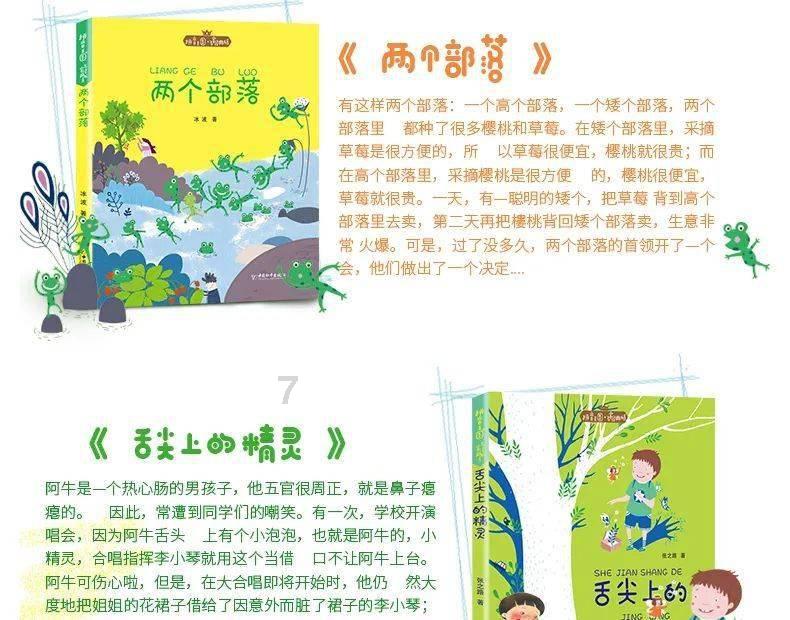 寒假遛娃好去处!人少玩法多,收获更大!